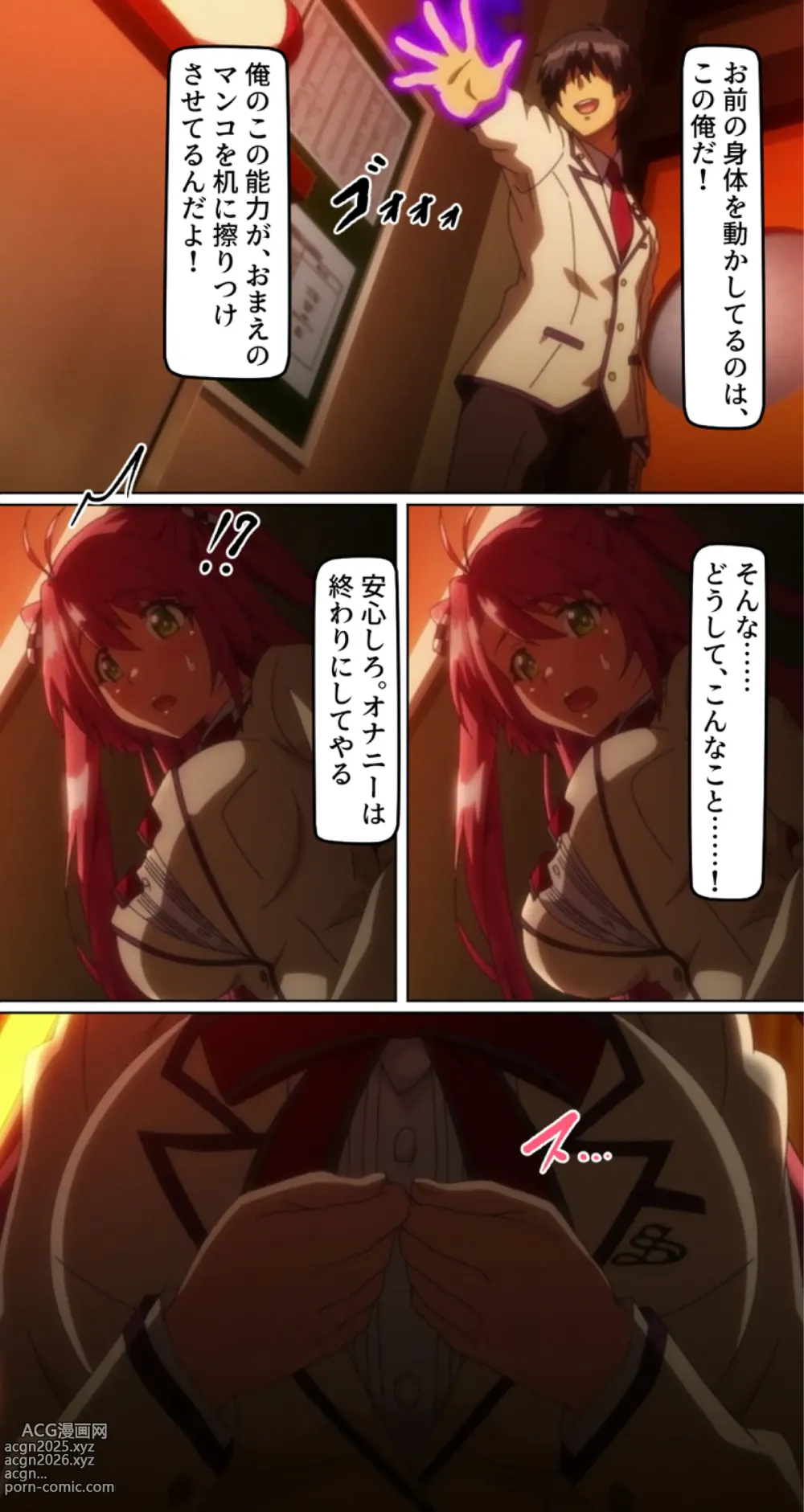 Page 10 of manga kutuzyoku Ch2.