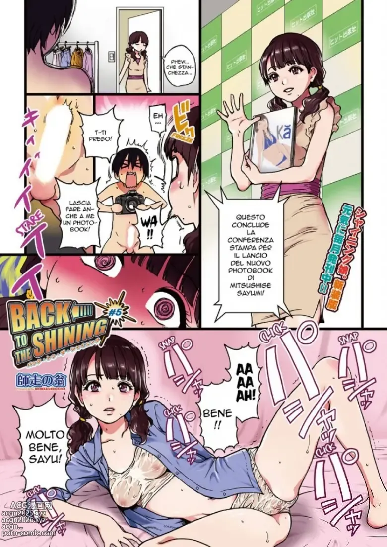 Page 17 of manga BACK TO THE SHINING