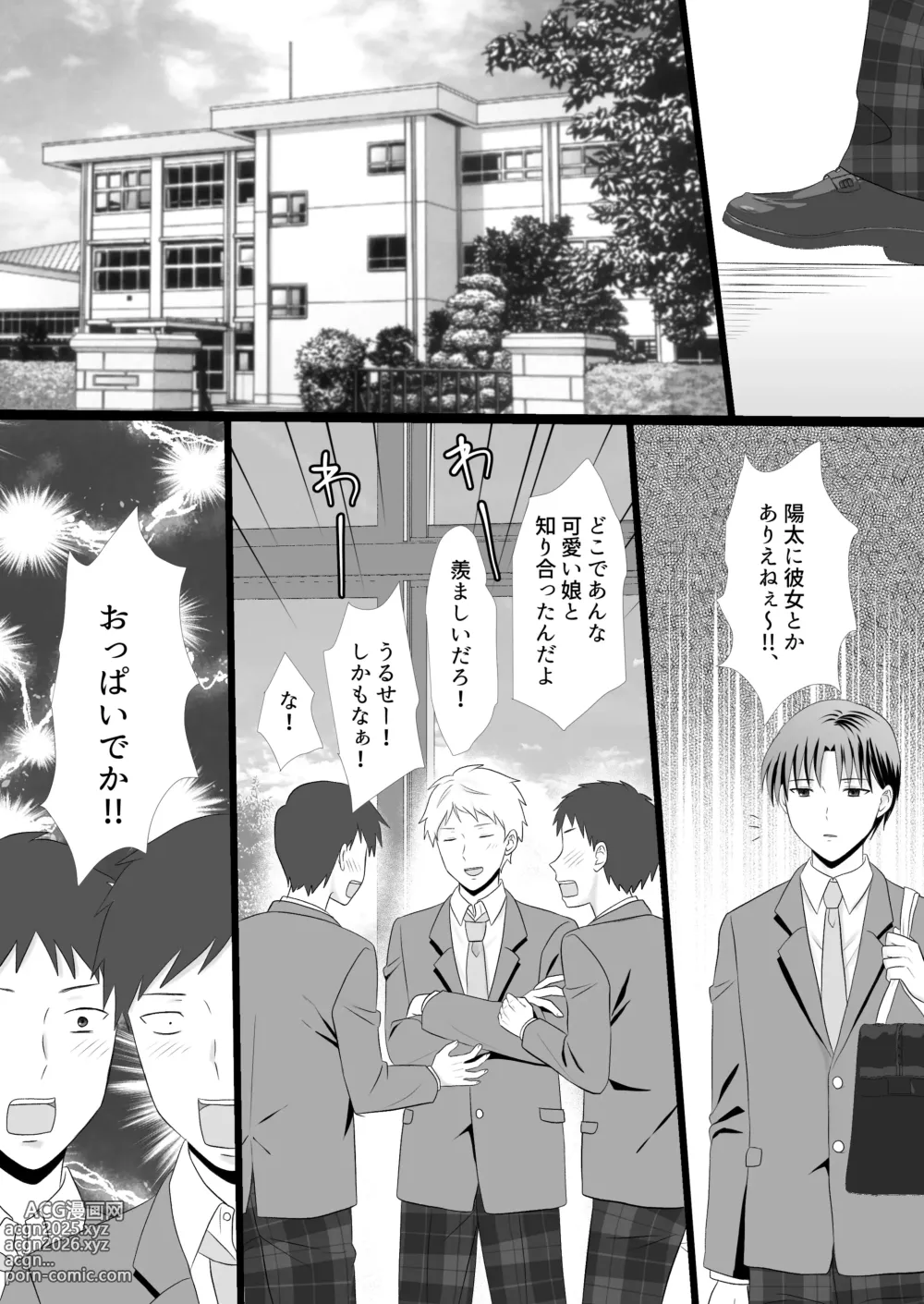 Page 8 of doujinshi Boku ga Aitsu ni Sayonara shita hi