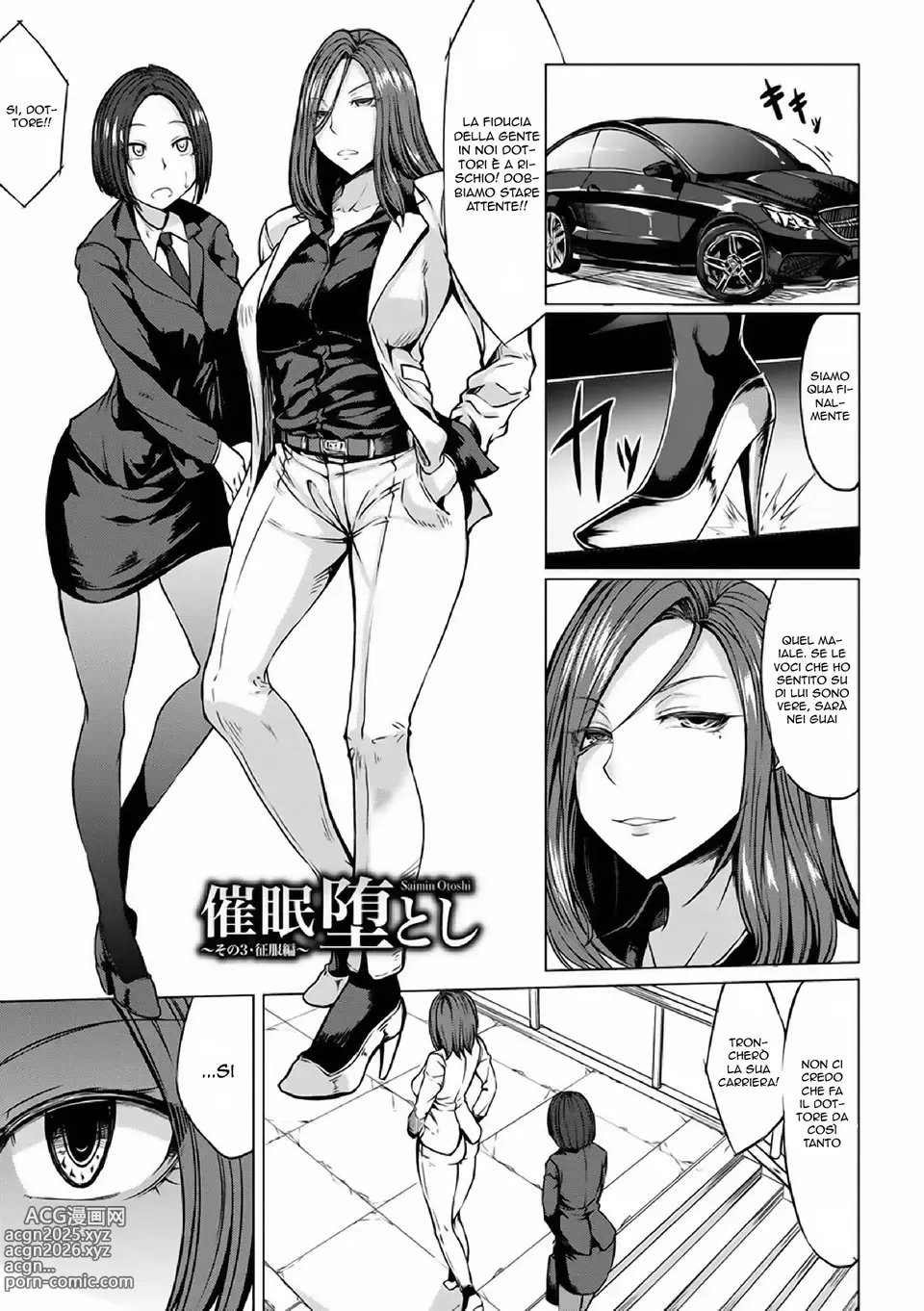 Page 41 of manga Grazie Dottore