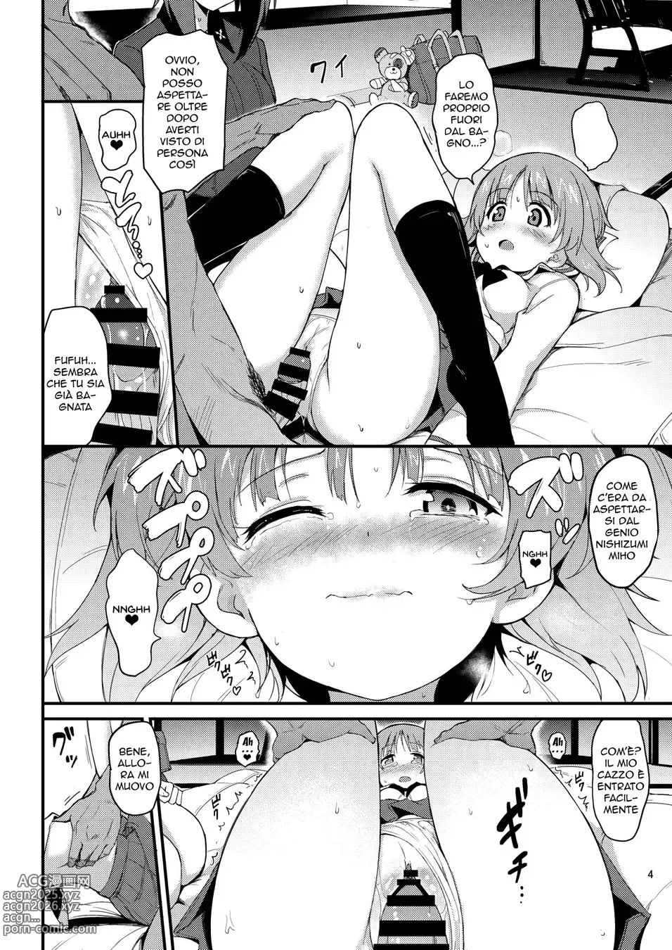 Page 3 of doujinshi Sorelline Pervertite 2