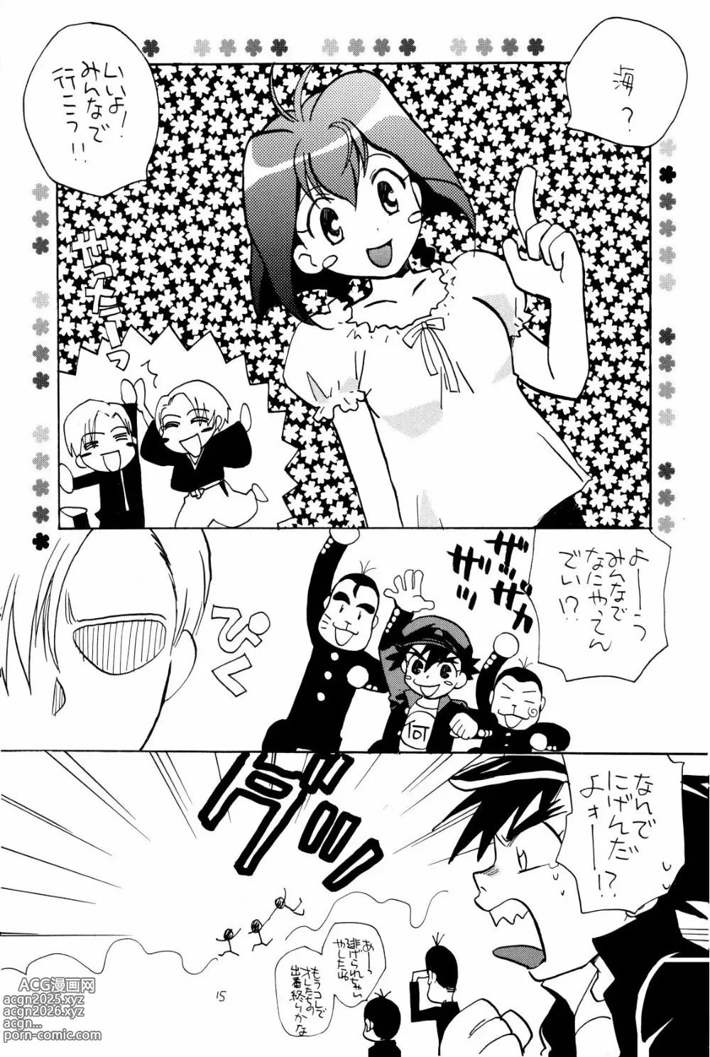 Page 14 of doujinshi ホーホケキョ となりの十兵衛ちゃん