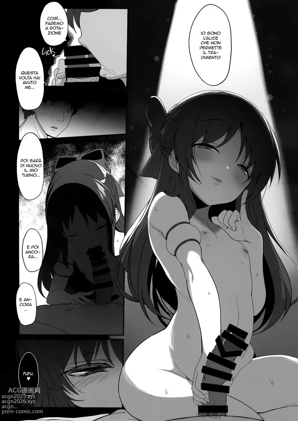 Page 17 of doujinshi Alice allo Specchio