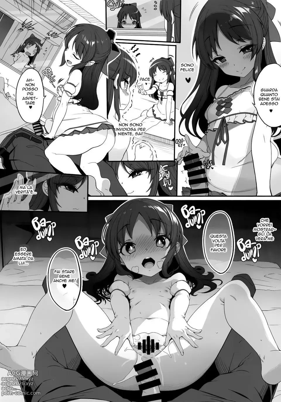 Page 7 of doujinshi Alice allo Specchio