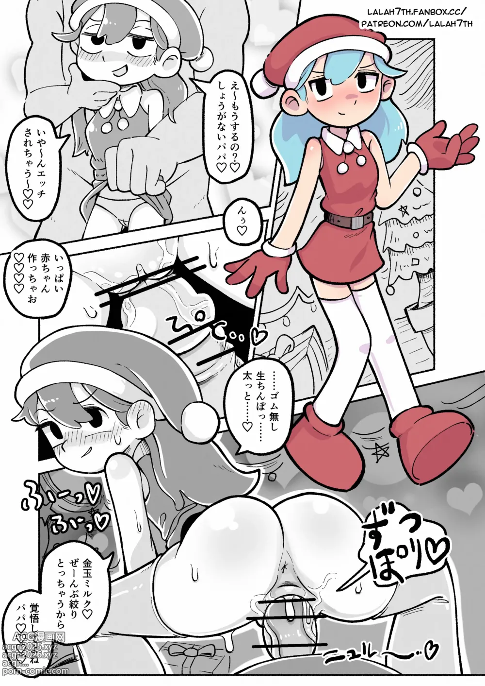 Page 1 of doujinshi Christmas Hilda!