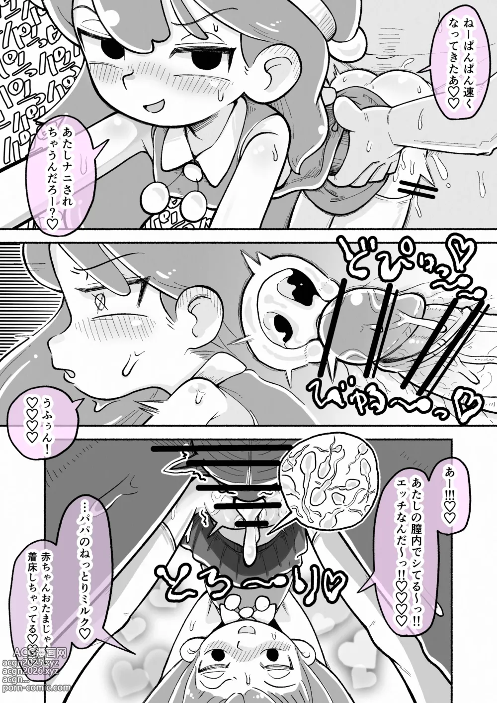 Page 3 of doujinshi Christmas Hilda!