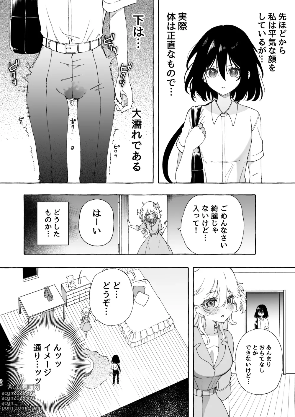 Page 36 of doujinshi Mimi de Koishita Douryou ~OnaSuppo Onsei Otaku Onna ga Douryou no Koe ni Hannou Shite Ikimakuri~