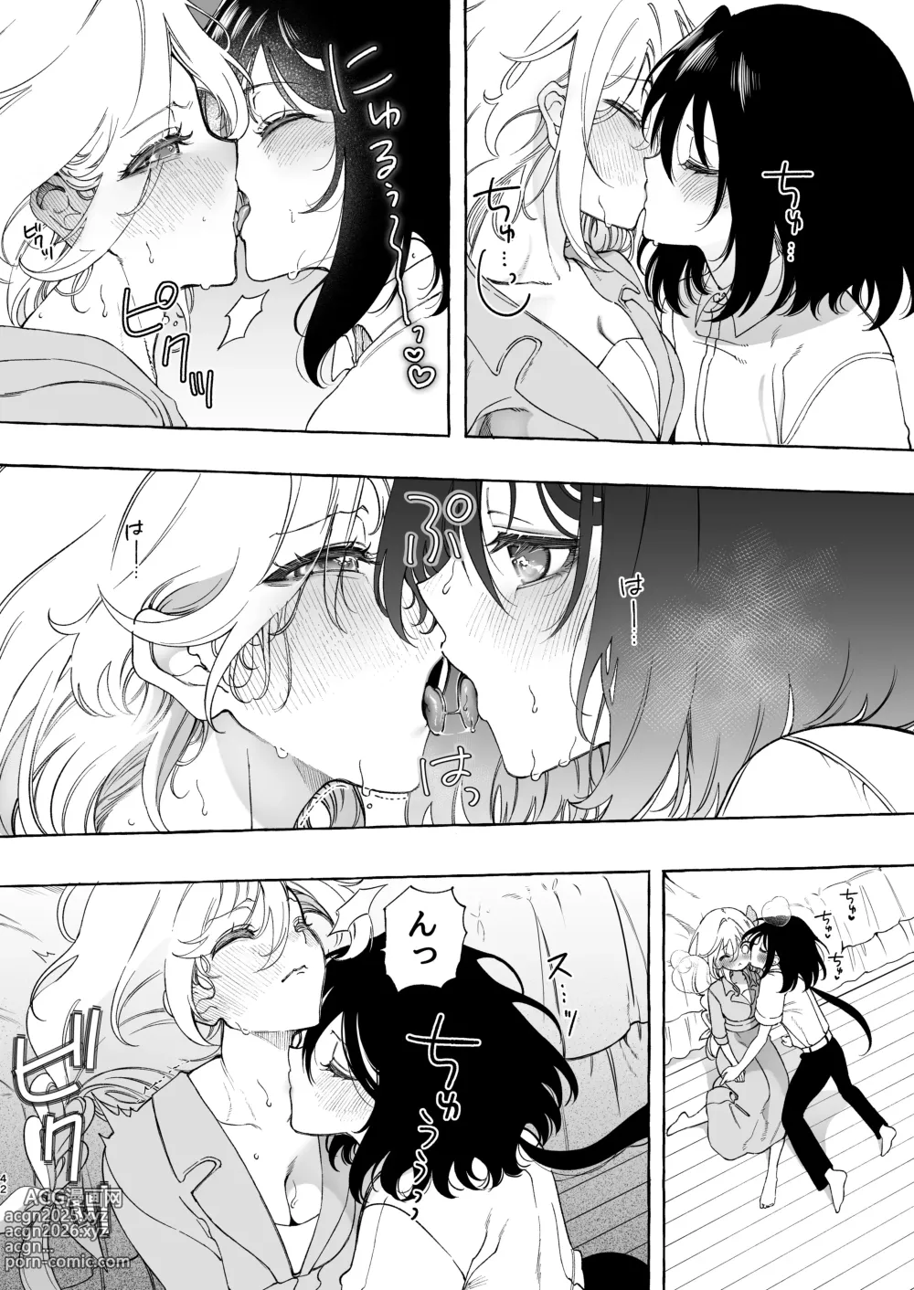 Page 42 of doujinshi Mimi de Koishita Douryou ~OnaSuppo Onsei Otaku Onna ga Douryou no Koe ni Hannou Shite Ikimakuri~