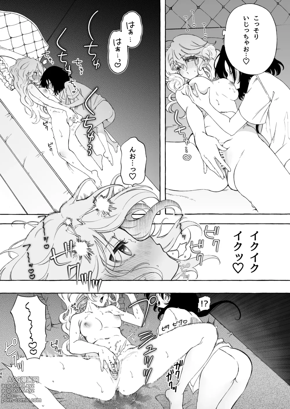 Page 46 of doujinshi Mimi de Koishita Douryou ~OnaSuppo Onsei Otaku Onna ga Douryou no Koe ni Hannou Shite Ikimakuri~