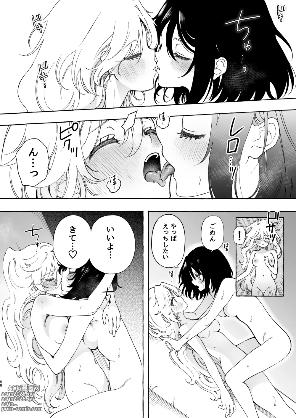 Page 58 of doujinshi Mimi de Koishita Douryou ~OnaSuppo Onsei Otaku Onna ga Douryou no Koe ni Hannou Shite Ikimakuri~