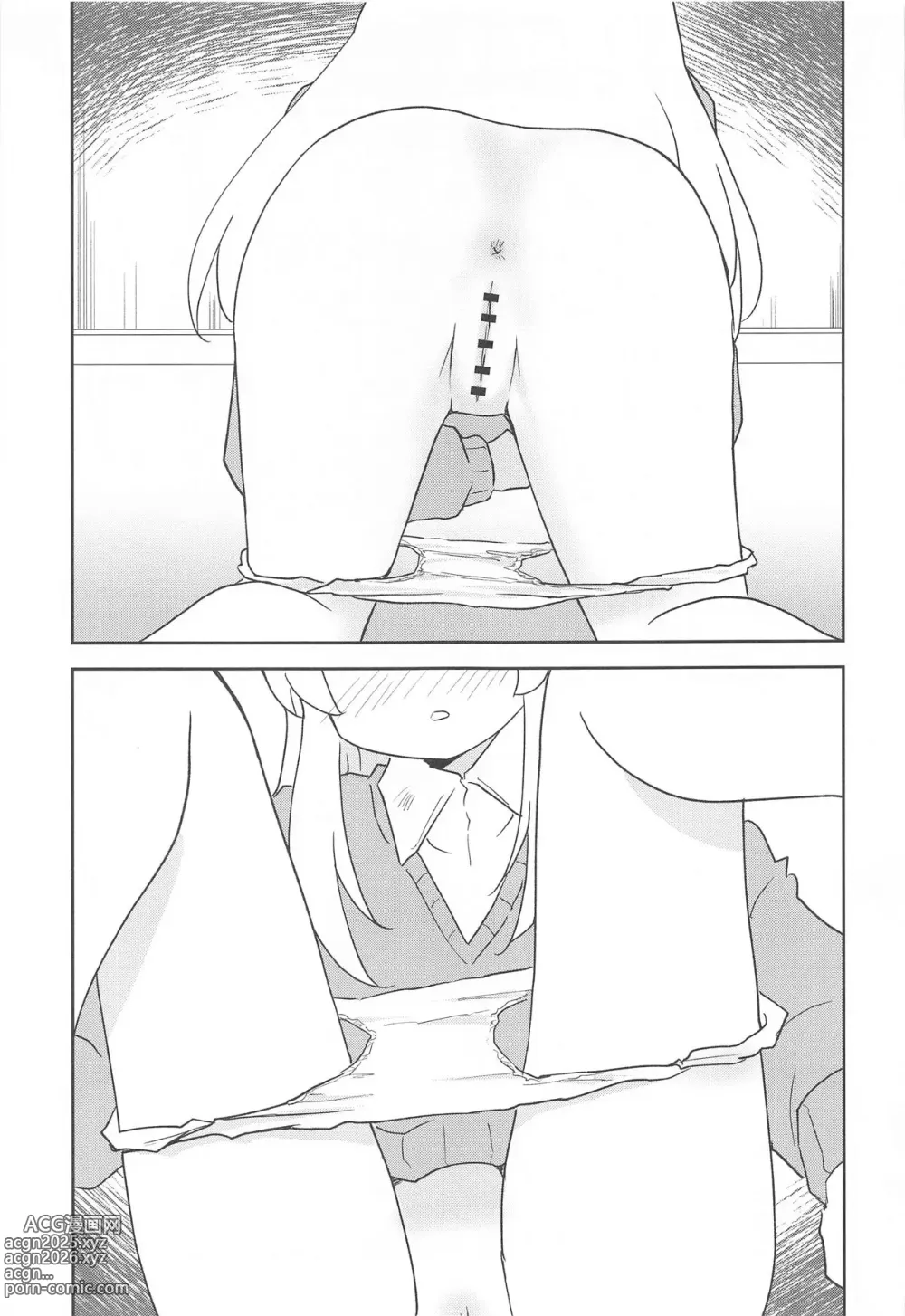 Page 14 of doujinshi Onii-chan wa Toritai!