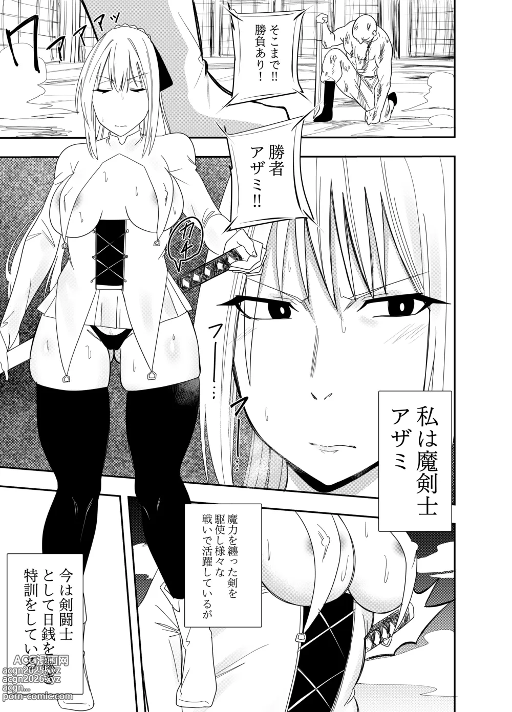 Page 2 of doujinshi Onna Makenshi Azami Moore - Chikubi Haiboku