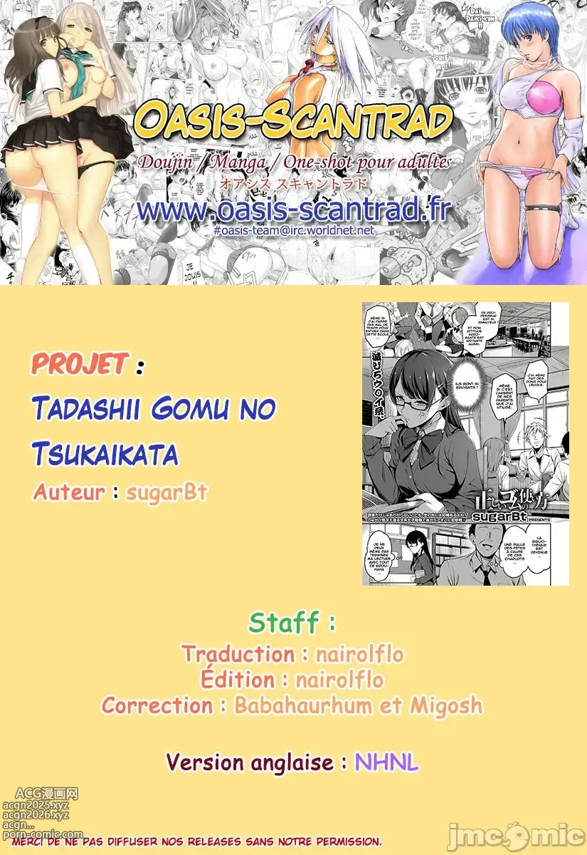 Page 20 of doujinshi 套子的正确使用方法[mental controller個人漢化