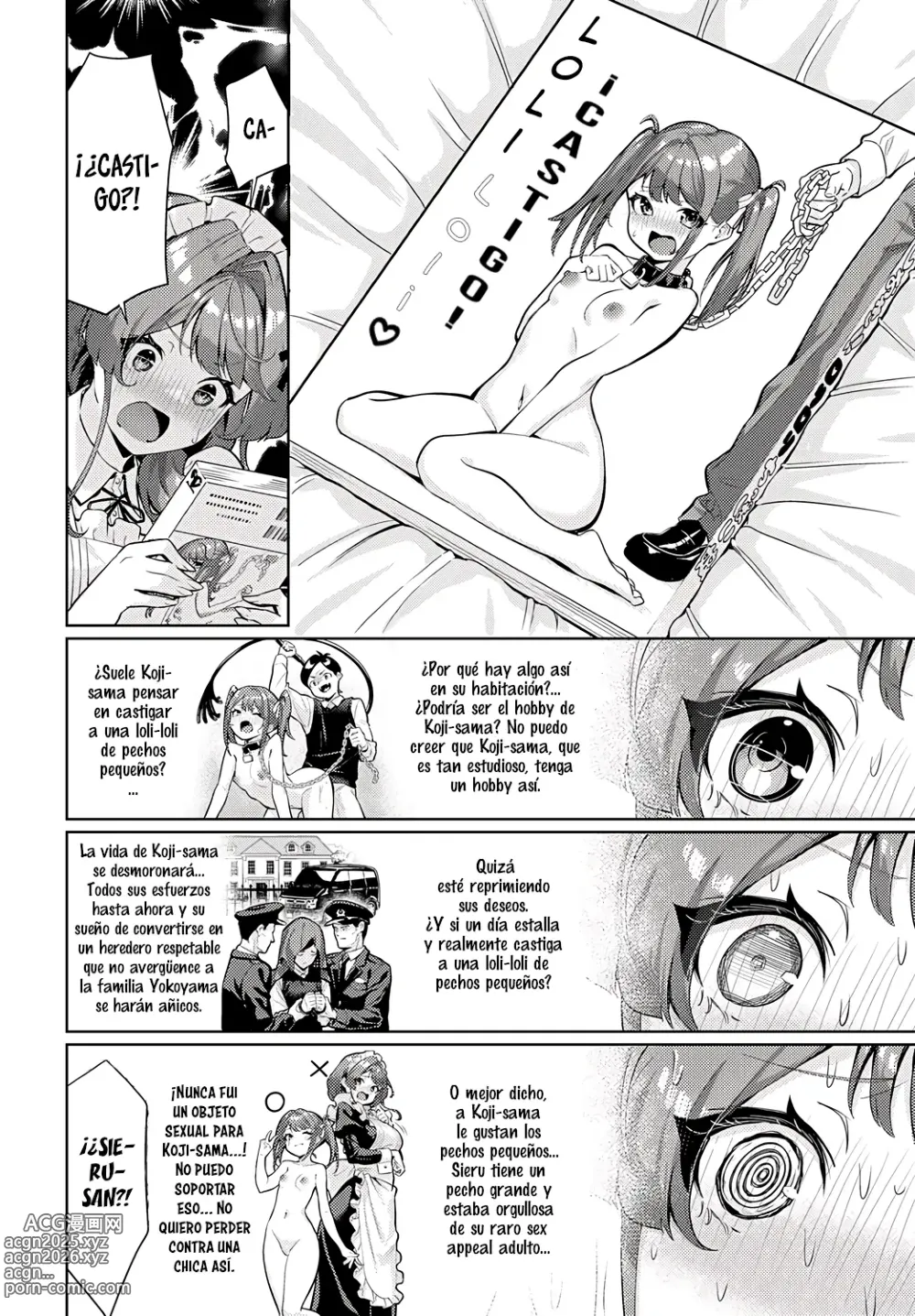 Page 6 of manga ¡No puedo dejar sola a Sieru-san!