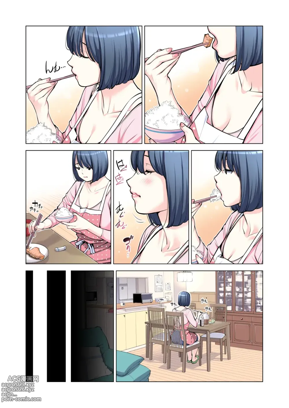 Page 30 of doujinshi Jichikai no Hitozuma wa Totemo Ecchi Deshita. 2 Chiku Center Shokuin Nakahara Keiko Hen