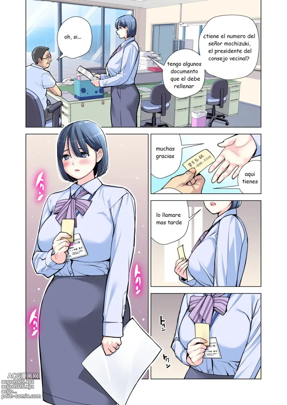 Page 40 of doujinshi Jichikai no Hitozuma wa Totemo Ecchi Deshita. 2 Chiku Center Shokuin Nakahara Keiko Hen