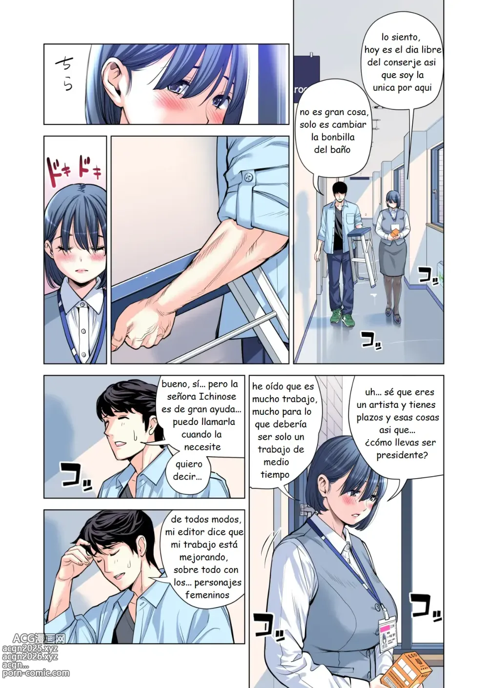 Page 48 of doujinshi Jichikai no Hitozuma wa Totemo Ecchi Deshita. 2 Chiku Center Shokuin Nakahara Keiko Hen