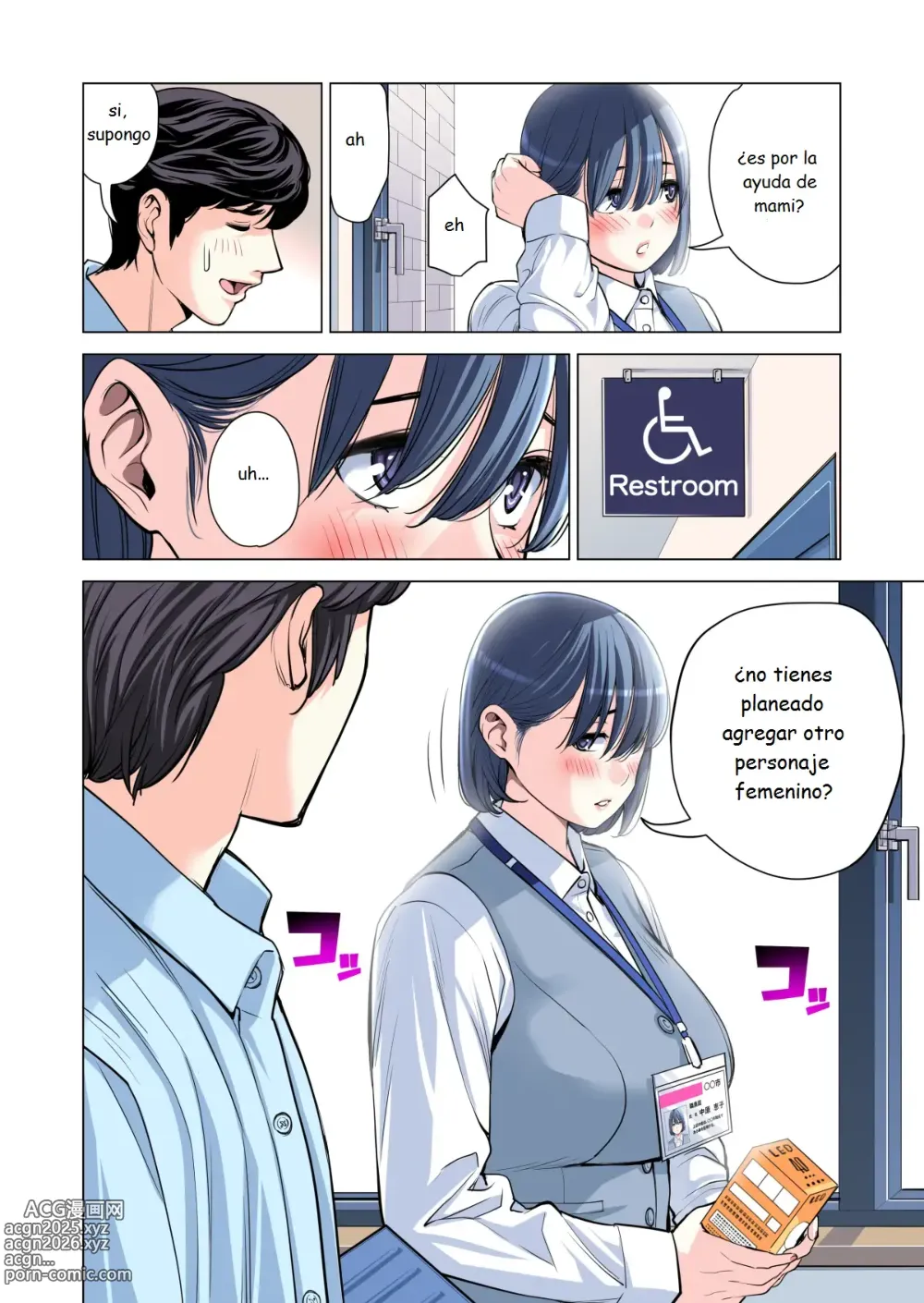 Page 49 of doujinshi Jichikai no Hitozuma wa Totemo Ecchi Deshita. 2 Chiku Center Shokuin Nakahara Keiko Hen