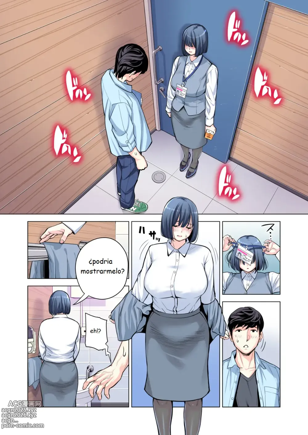 Page 58 of doujinshi Jichikai no Hitozuma wa Totemo Ecchi Deshita. 2 Chiku Center Shokuin Nakahara Keiko Hen