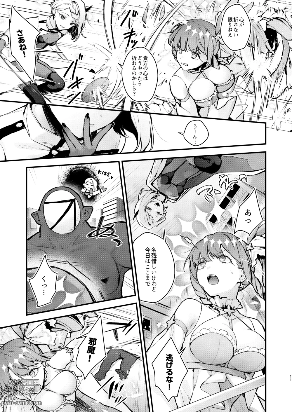 Page 11 of doujinshi Mahou Shoujo ga Owaru Hi ~Mushibamareru Nichijou~ - Magical girls last day