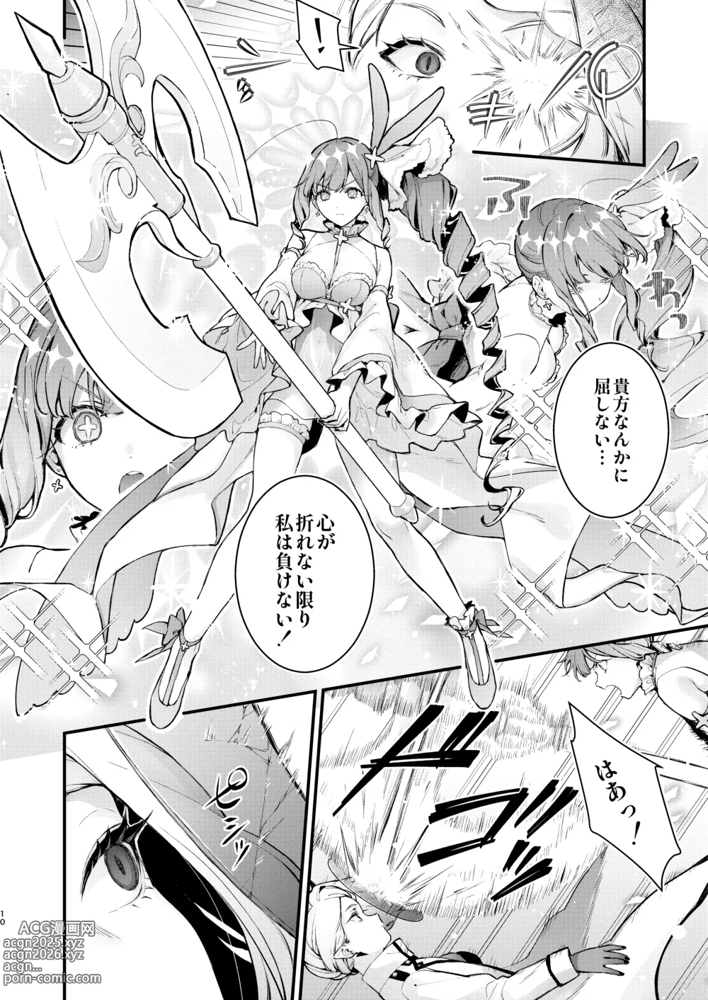 Page 10 of doujinshi Mahou Shoujo ga Owaru Hi ~Mushibamareru Nichijou~ - Magical girls last day