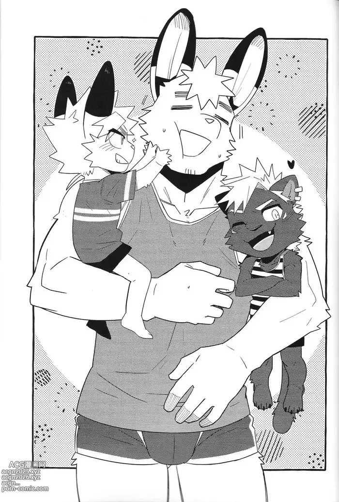 Page 27 of manga 発情期（In heat）