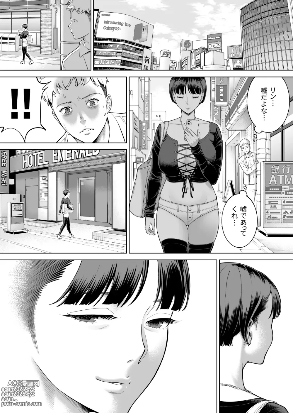 Page 34 of doujinshi Kareshi no Shiranai Kanojyo no Himitsu