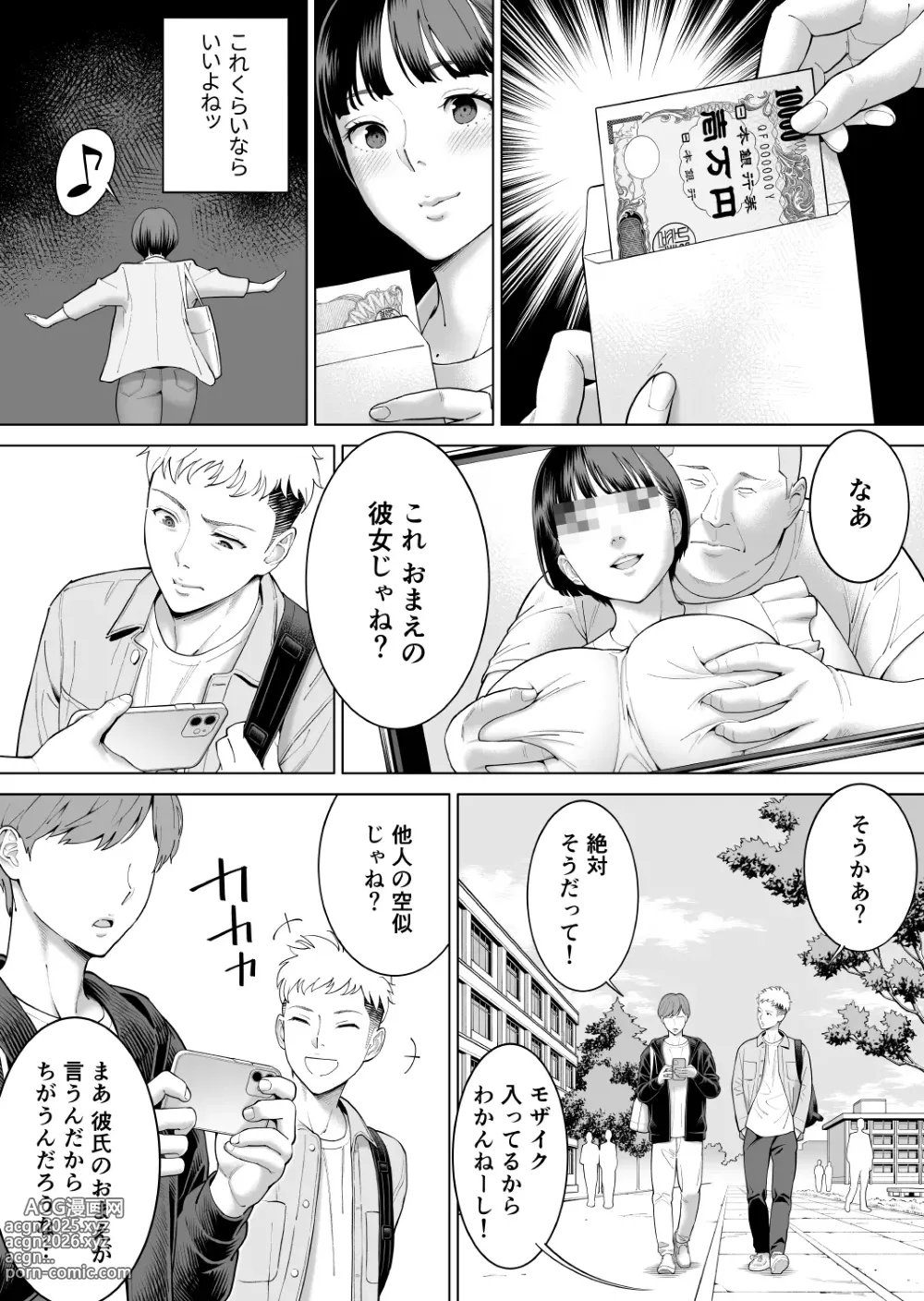 Page 7 of doujinshi Kareshi no Shiranai Kanojyo no Himitsu