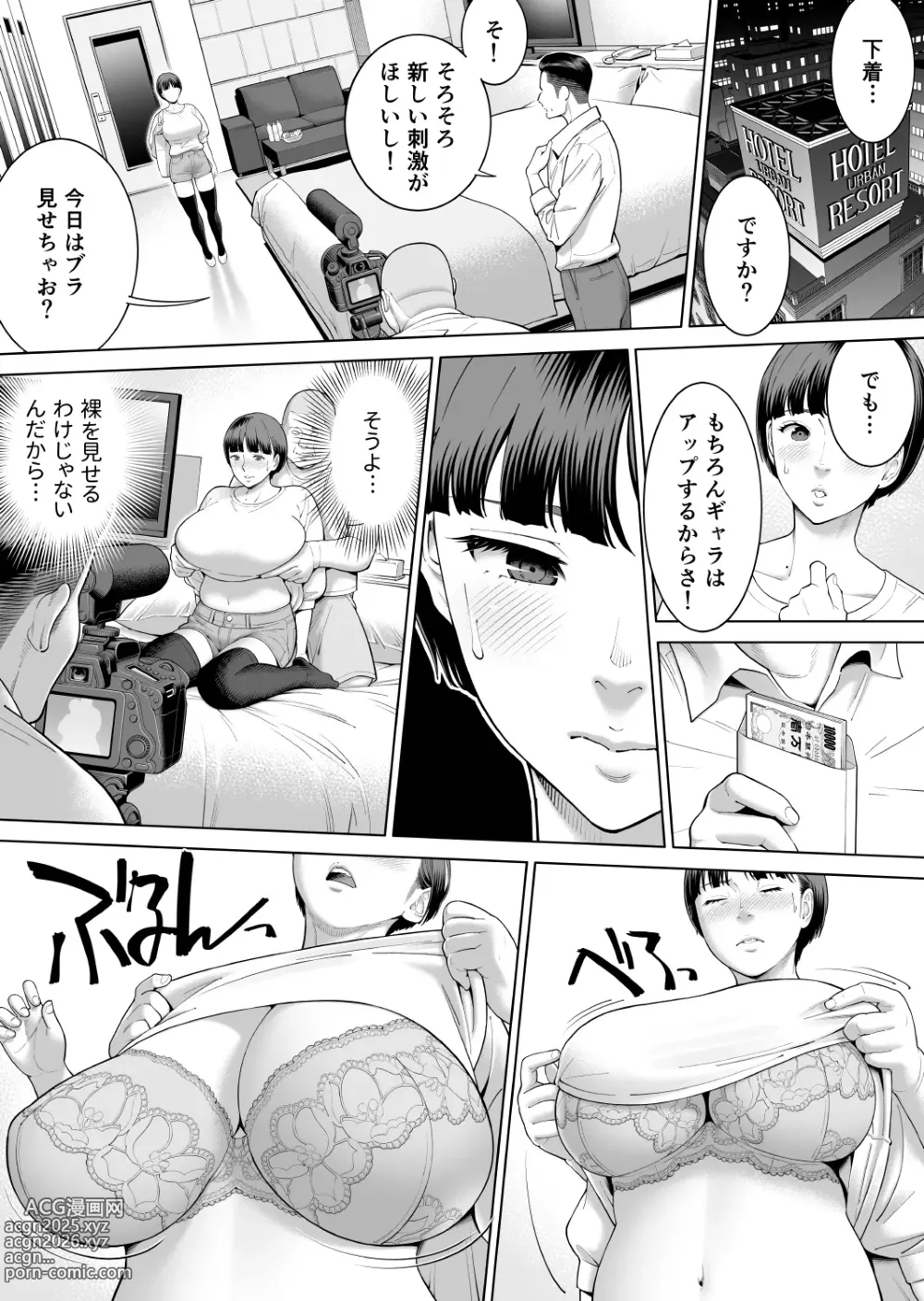 Page 8 of doujinshi Kareshi no Shiranai Kanojyo no Himitsu