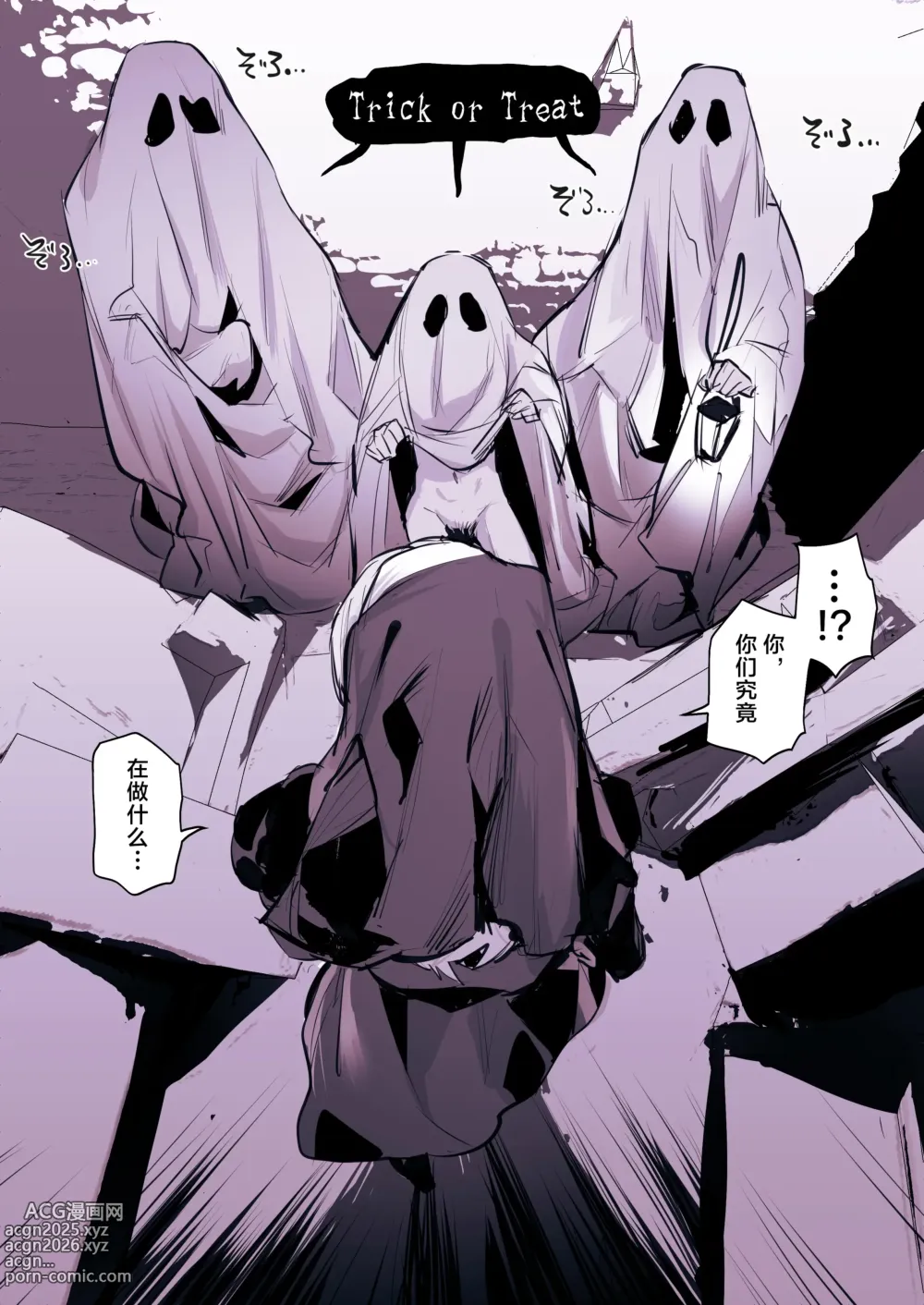 Page 10 of doujinshi 2024年10月Fanbox合集