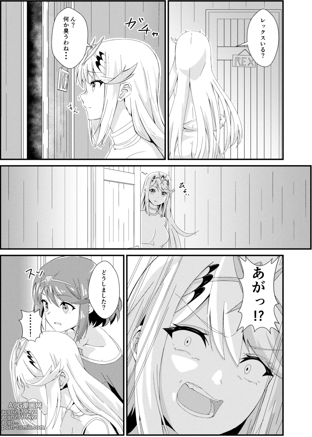 Page 5 of doujinshi にゃんにゃんニアちゃん2