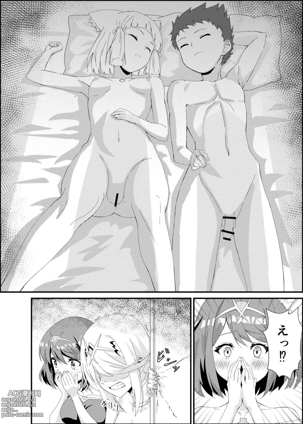 Page 6 of doujinshi にゃんにゃんニアちゃん2