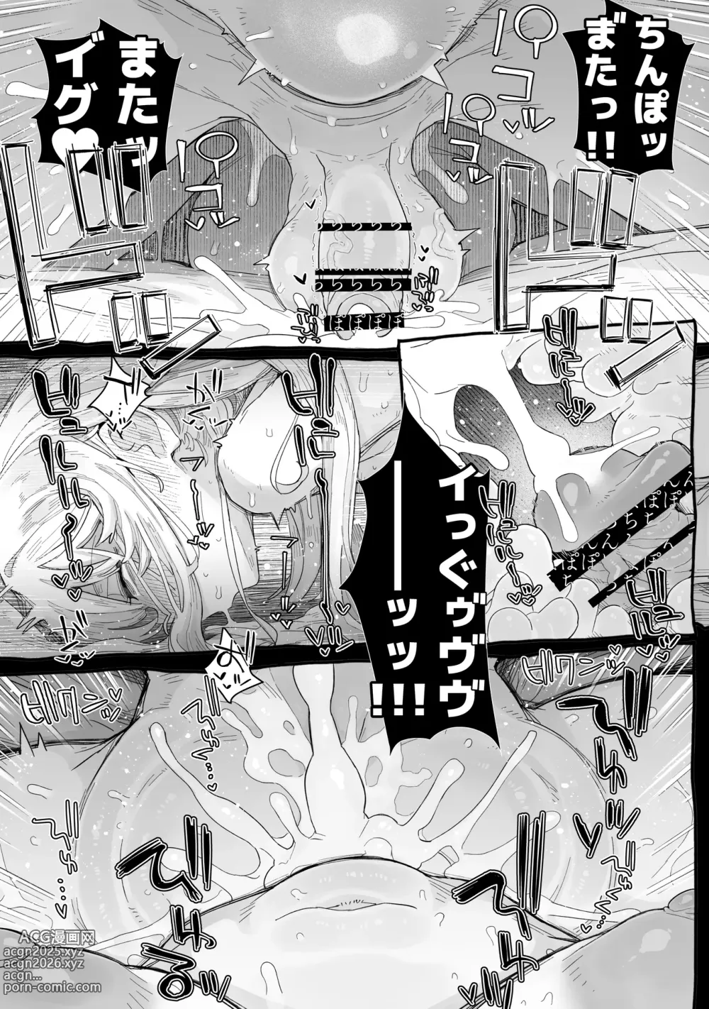 Page 23 of doujinshi Chi, chinpo chinpo chinpo chinpo chinpo chinpo chinpo chinpo chinpo chinpo chinpo chinpo chinpo chinpo chinpo chinpo chinpo chinpo chinpo chinpo chinpo chinpo chinpo chinpo chinpo……?