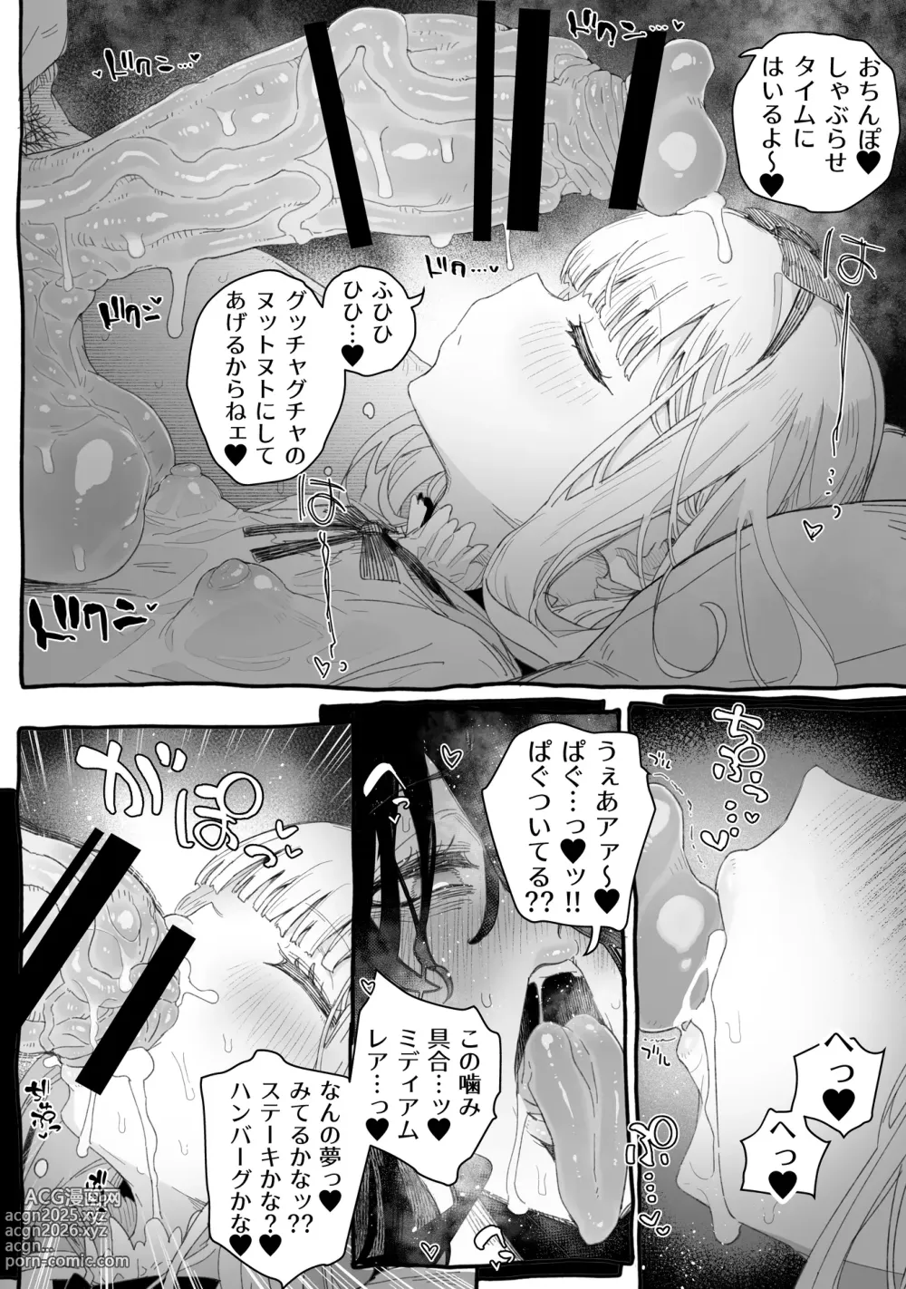 Page 6 of doujinshi Chi, chinpo chinpo chinpo chinpo chinpo chinpo chinpo chinpo chinpo chinpo chinpo chinpo chinpo chinpo chinpo chinpo chinpo chinpo chinpo chinpo chinpo chinpo chinpo chinpo chinpo……?