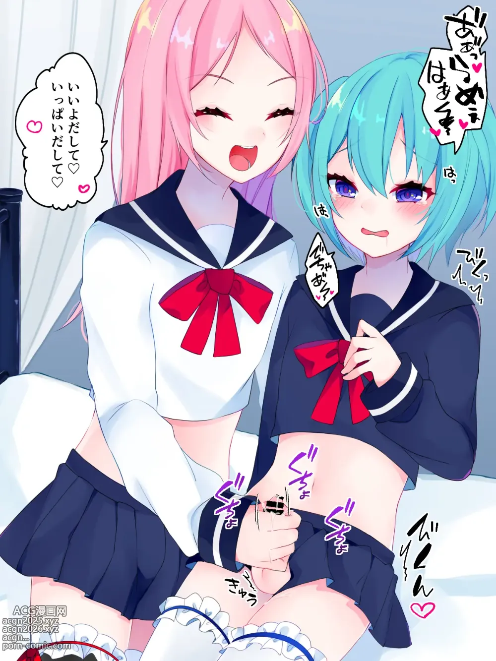 Page 11 of doujinshi Nai to Paachi