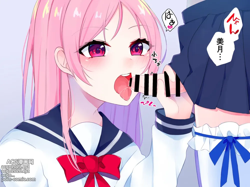 Page 13 of doujinshi Nai to Paachi