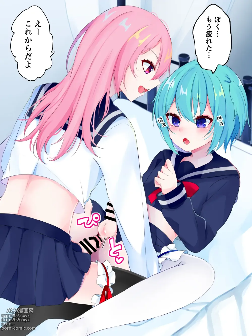 Page 32 of doujinshi Nai to Paachi