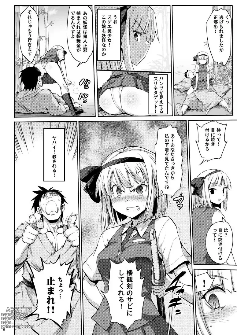 Page 895 of imageset まー九郎