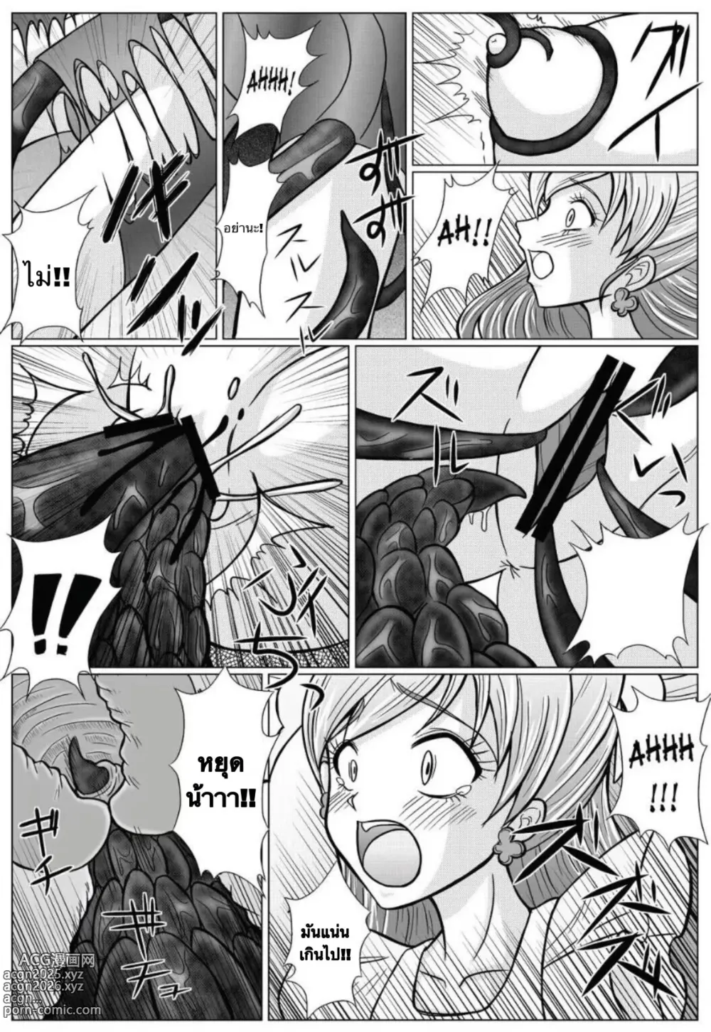 Page 11 of doujinshi Mou Hitotsu no Ketsumatsu  Henshin Heroine Kairaku Sennou ~Gekijouban Yes!! Precure 5 Hen~