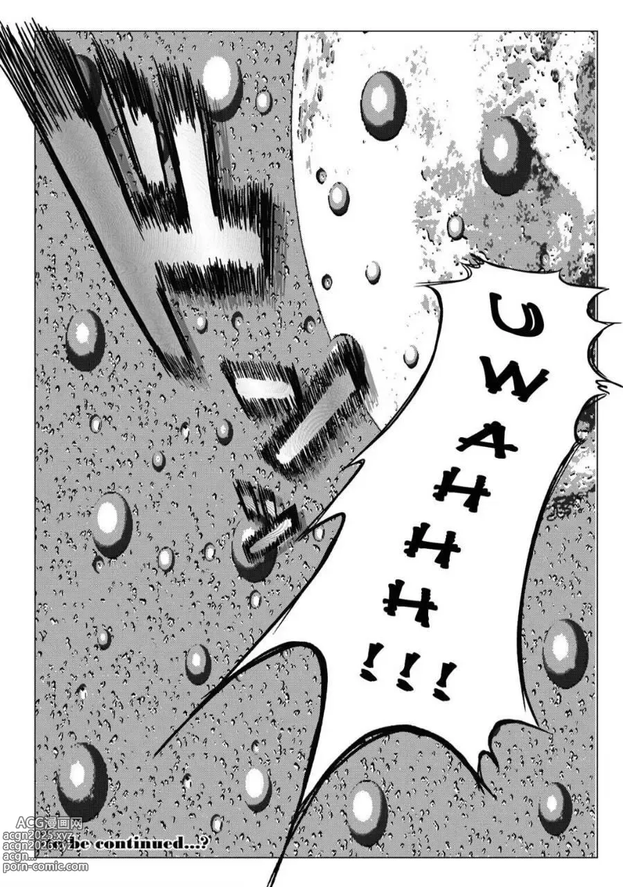 Page 24 of doujinshi Mou Hitotsu no Ketsumatsu  Henshin Heroine Kairaku Sennou ~Gekijouban Yes!! Precure 5 Hen~