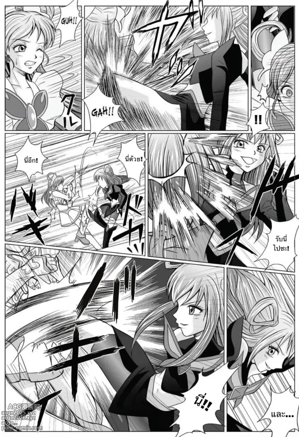 Page 4 of doujinshi Mou Hitotsu no Ketsumatsu  Henshin Heroine Kairaku Sennou ~Gekijouban Yes!! Precure 5 Hen~