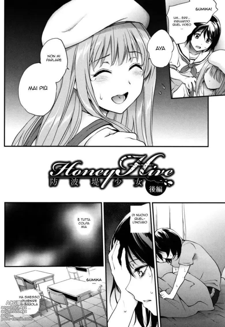 Page 1 of manga Ciao Dolcezza 2