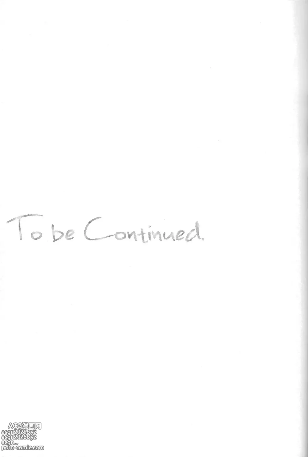 Page 29 of doujinshi TENDER -1st Emotion-