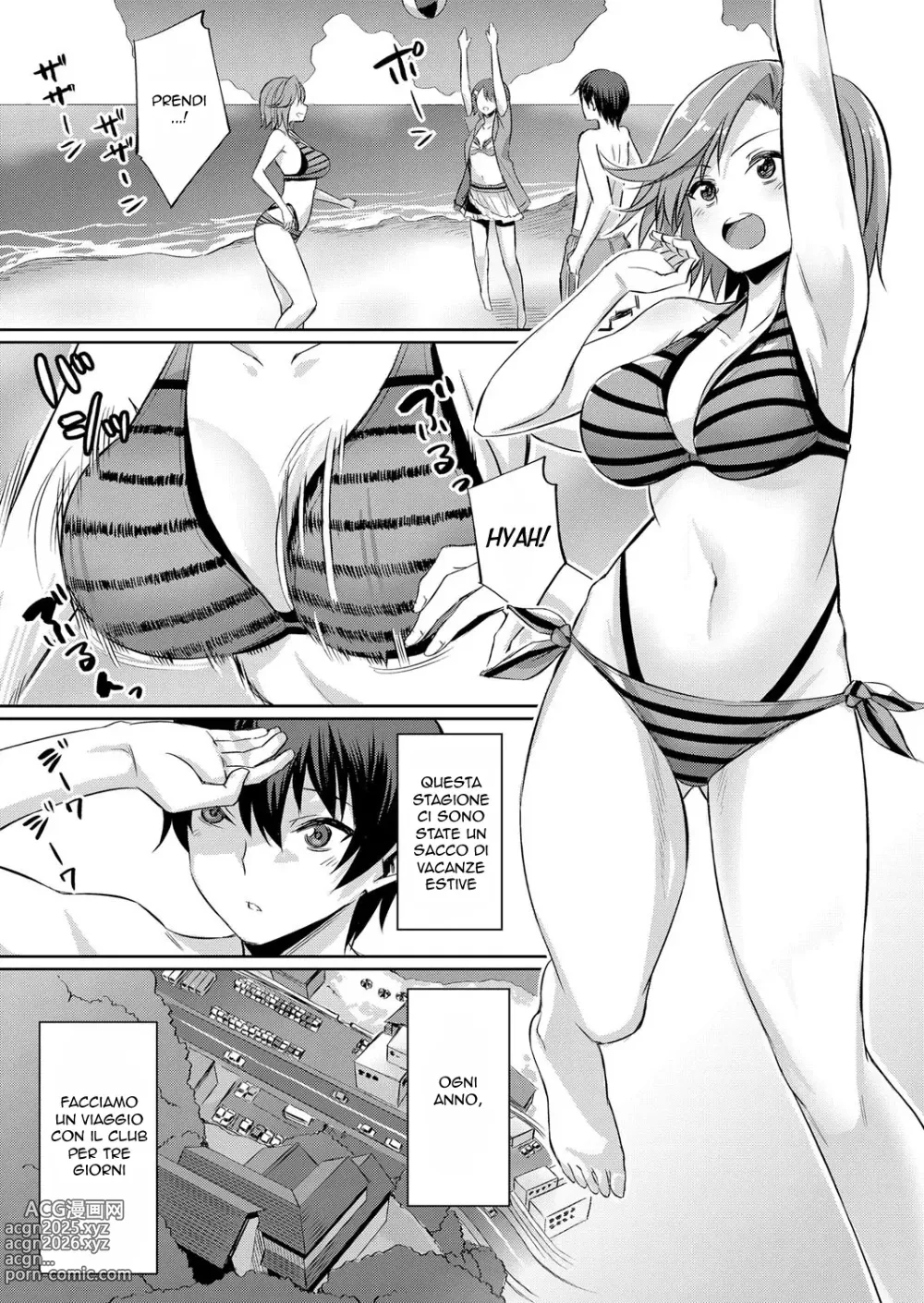 Page 3 of manga La Strana Relazione con Mia Sorella