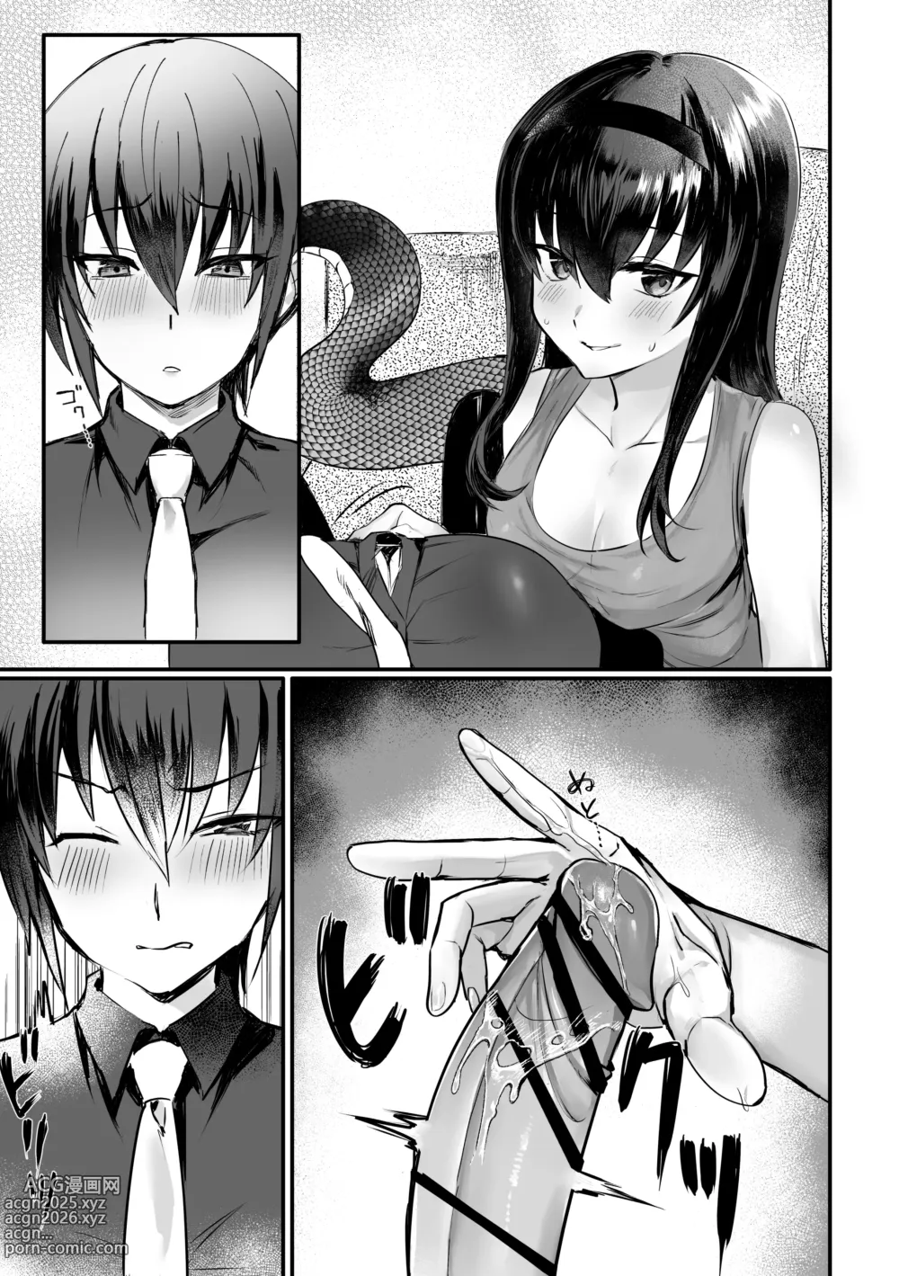 Page 10 of doujinshi Lamia-ka Shita kara Ecchi suru Kai 2 Futanari Hen