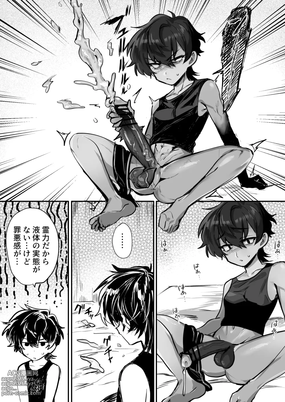 Page 40 of doujinshi Ōbōna reibai-shi ni hayasa re deshi no fu na tari fukushū