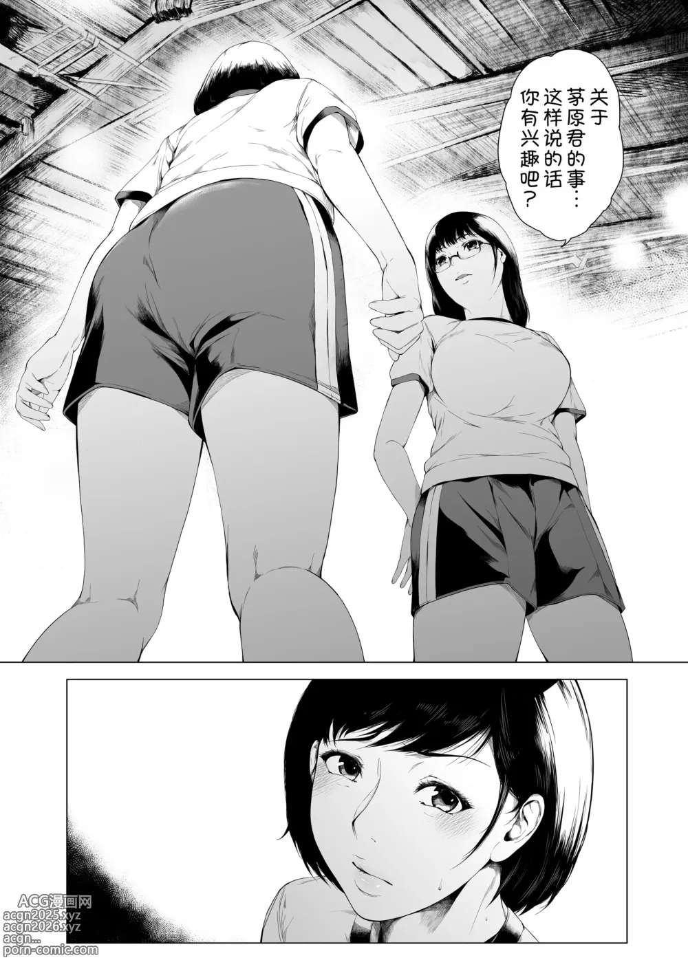 Page 26 of doujinshi Boku ga Yarichin ni Natta Wake 4