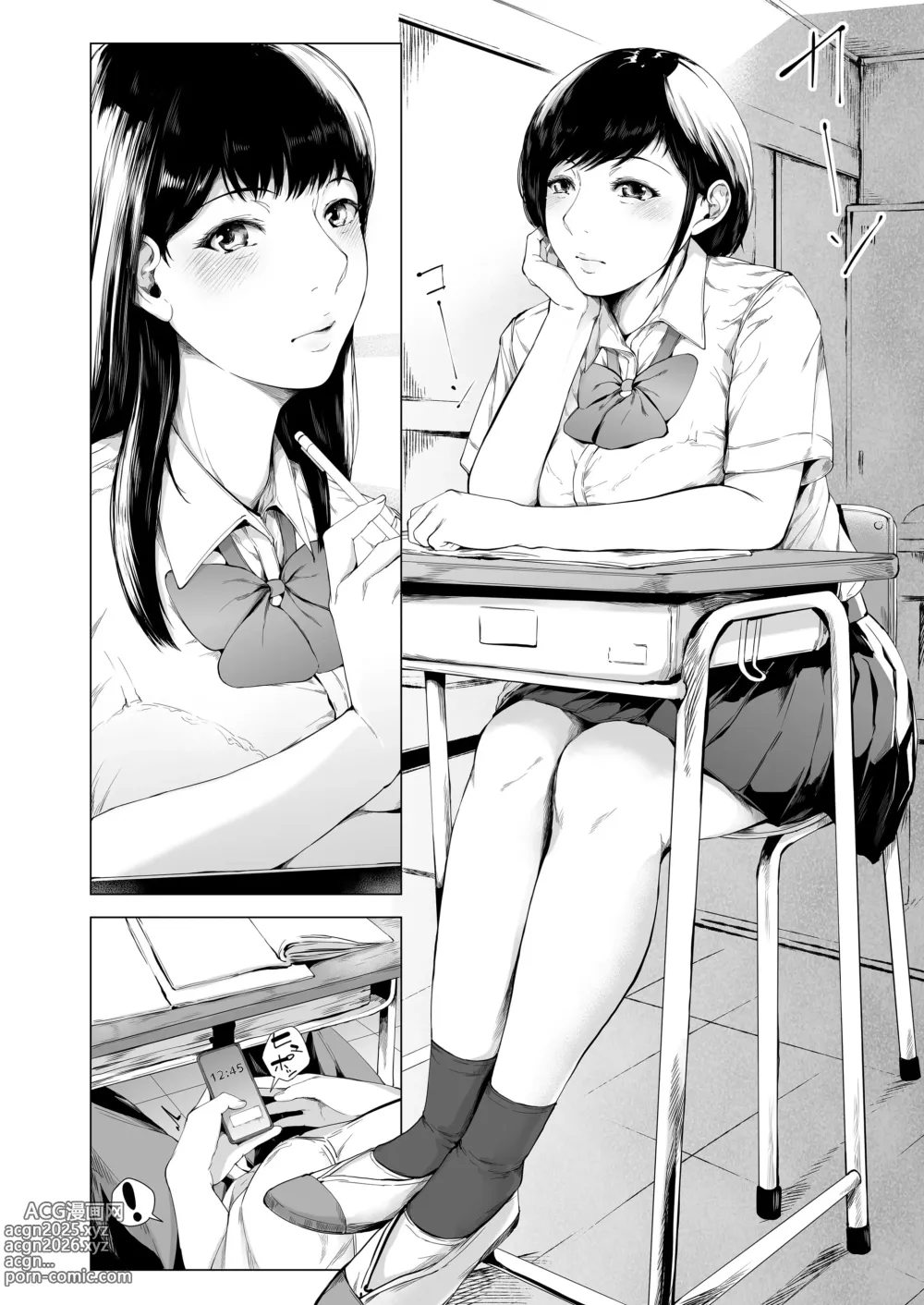 Page 7 of doujinshi Boku ga Yarichin ni Natta Wake 4