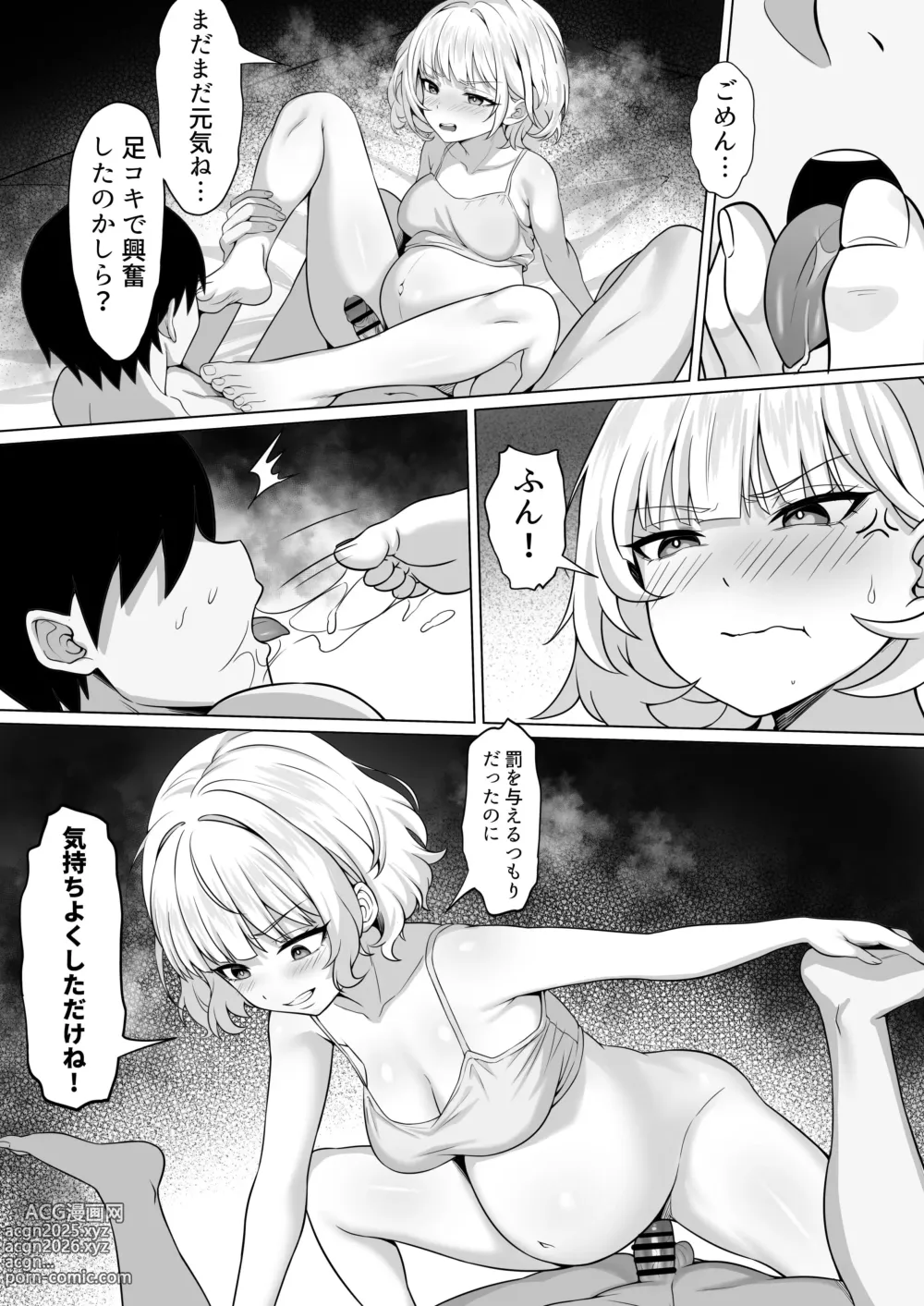 Page 42 of doujinshi Ore no Joukyou Seiseikatsu 19 Shizuru Ninshin Kouhen