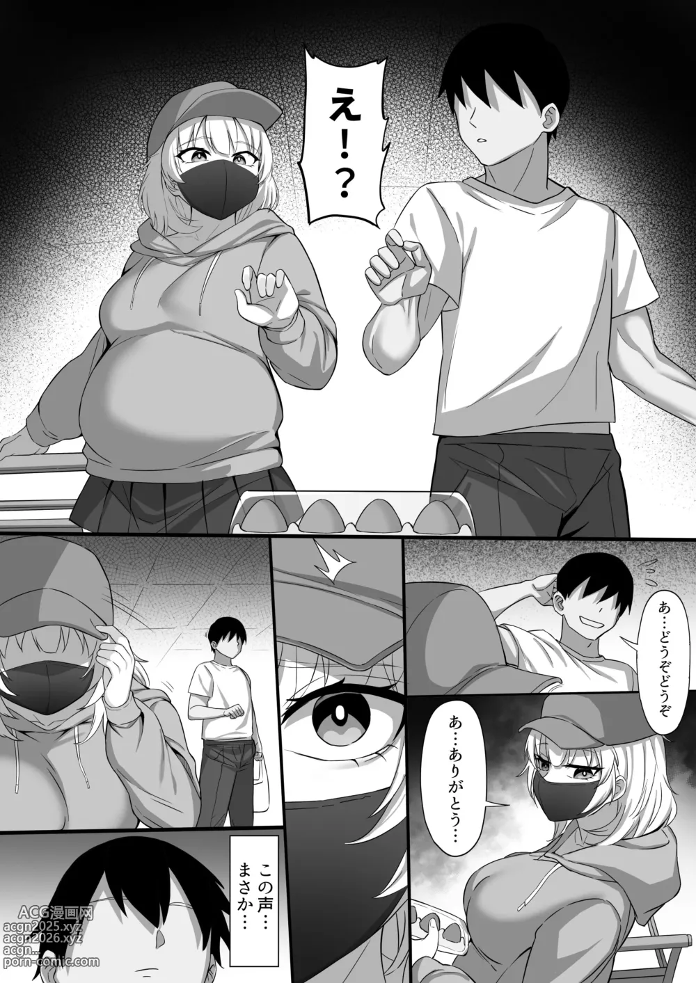 Page 6 of doujinshi Ore no Joukyou Seiseikatsu 19 Shizuru Ninshin Kouhen